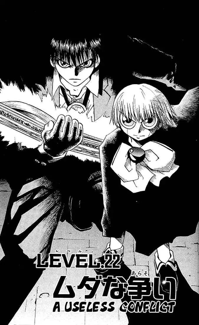 Konjiki No Gash Bell! Chapter 3 60